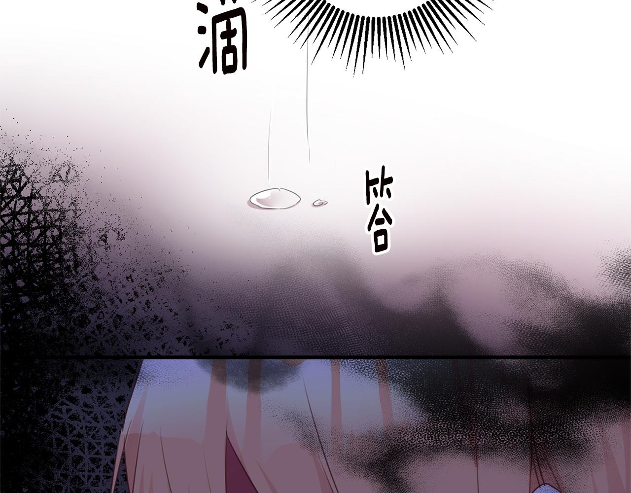 第76话 陷入僵局123