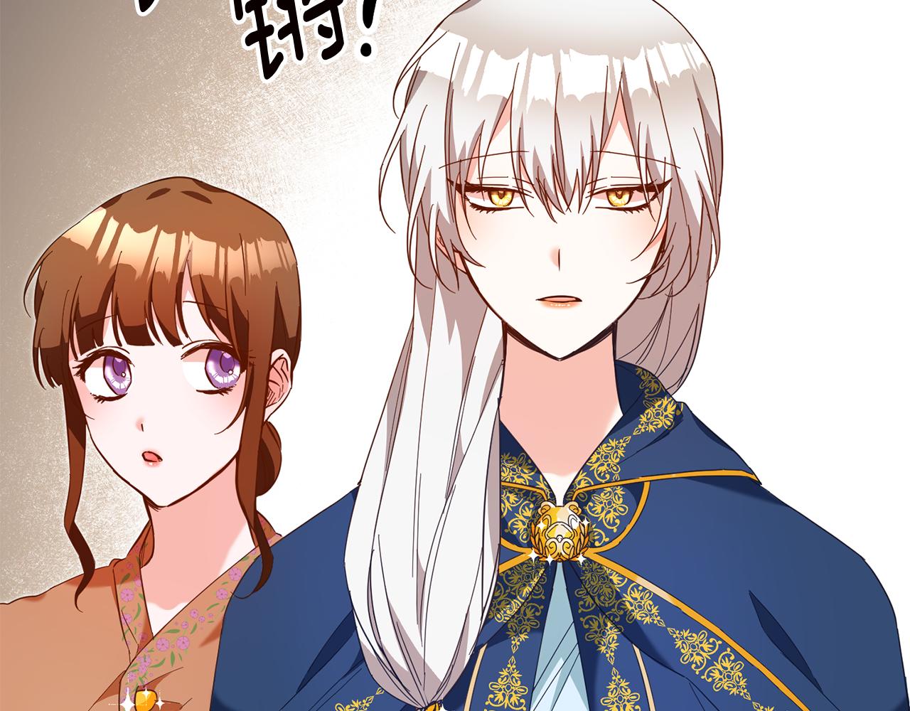 第11话 拒绝做朋友！60