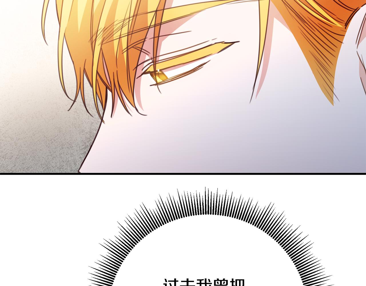 第49话 可疑的恋人72