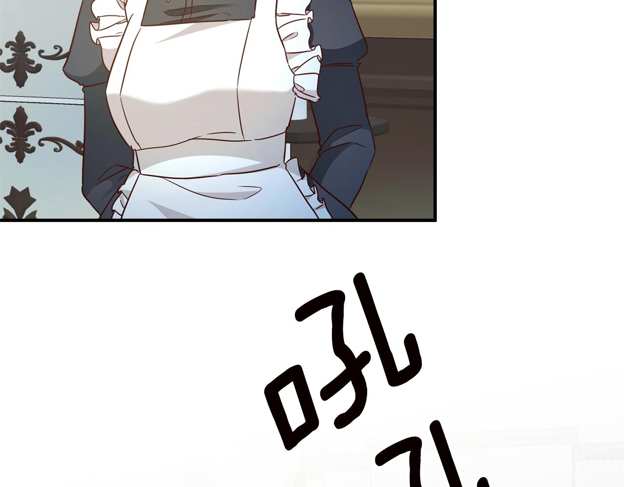 第21话 皇太子的突然邀请8
