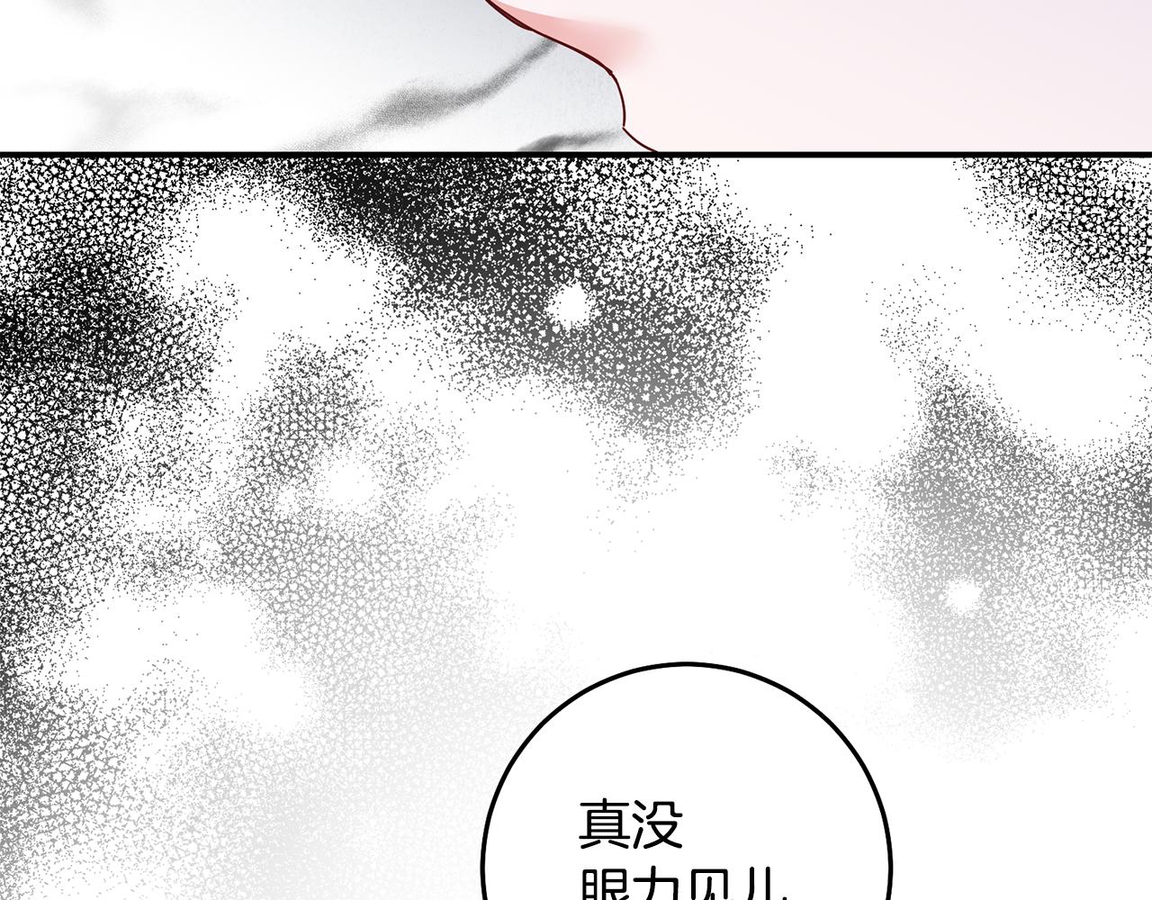 第72话 新的线索99