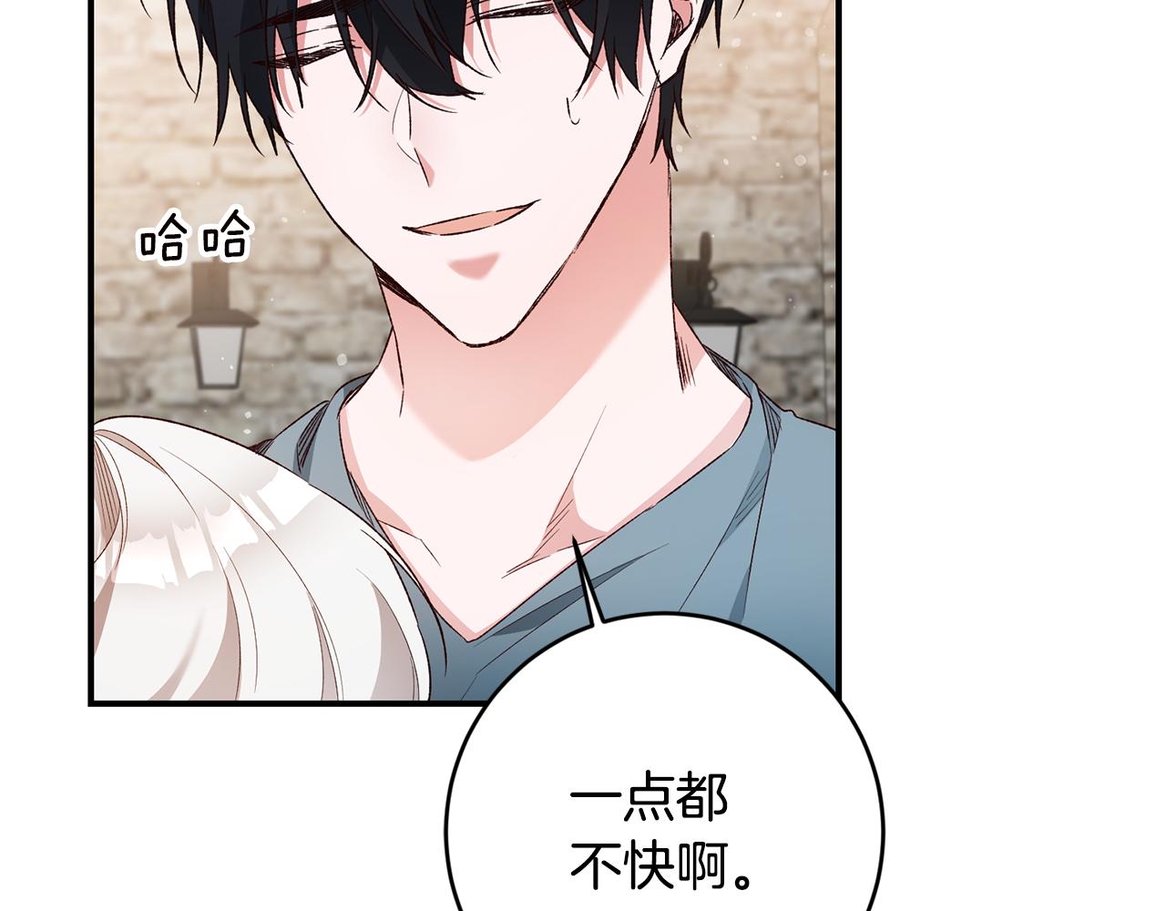 第39话 三方面谈57