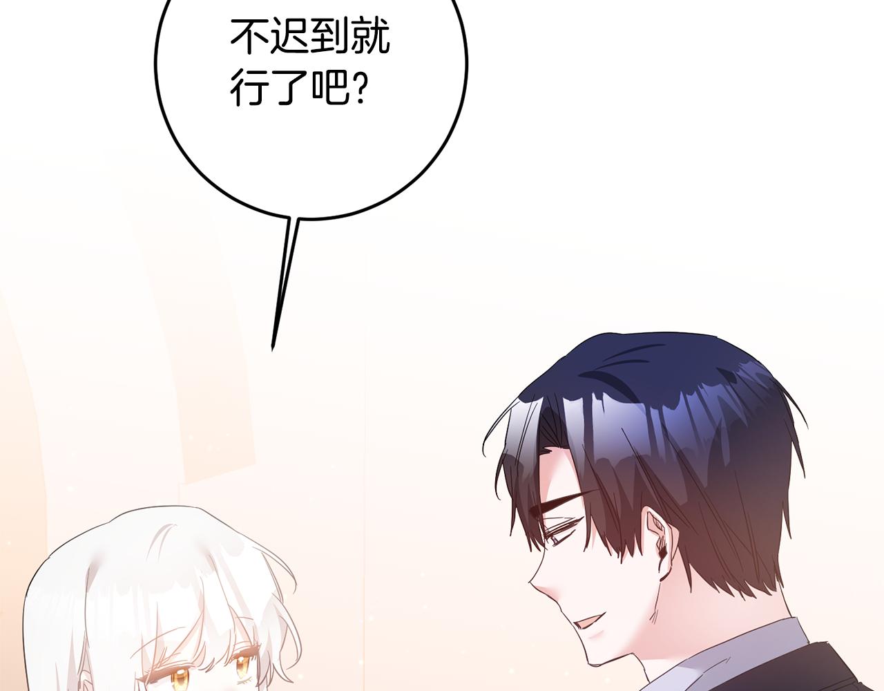 第67话 突如其来的关心145