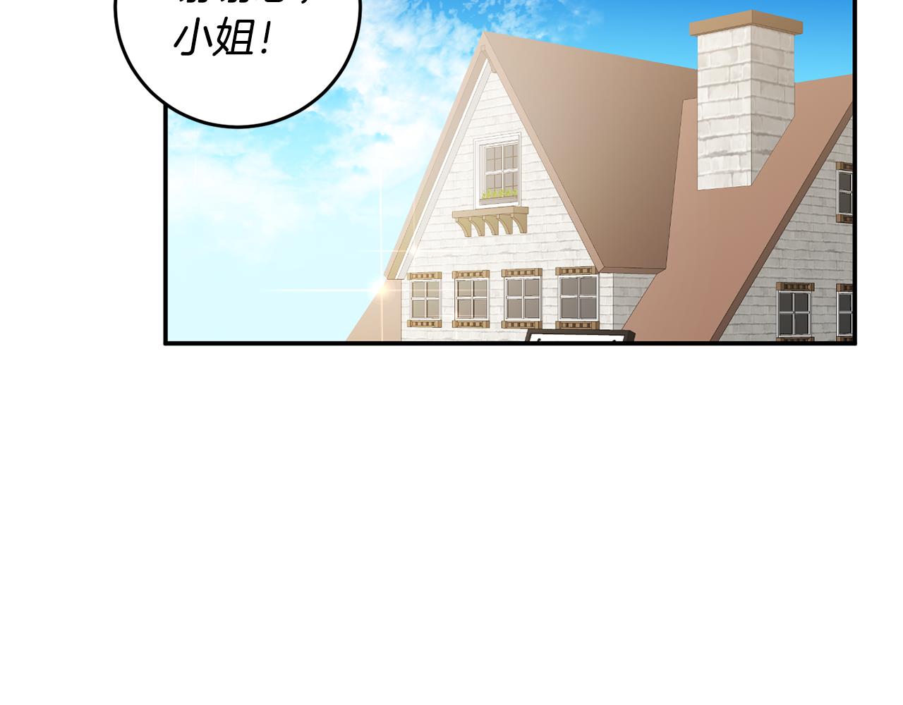 第16话 起了贪念127