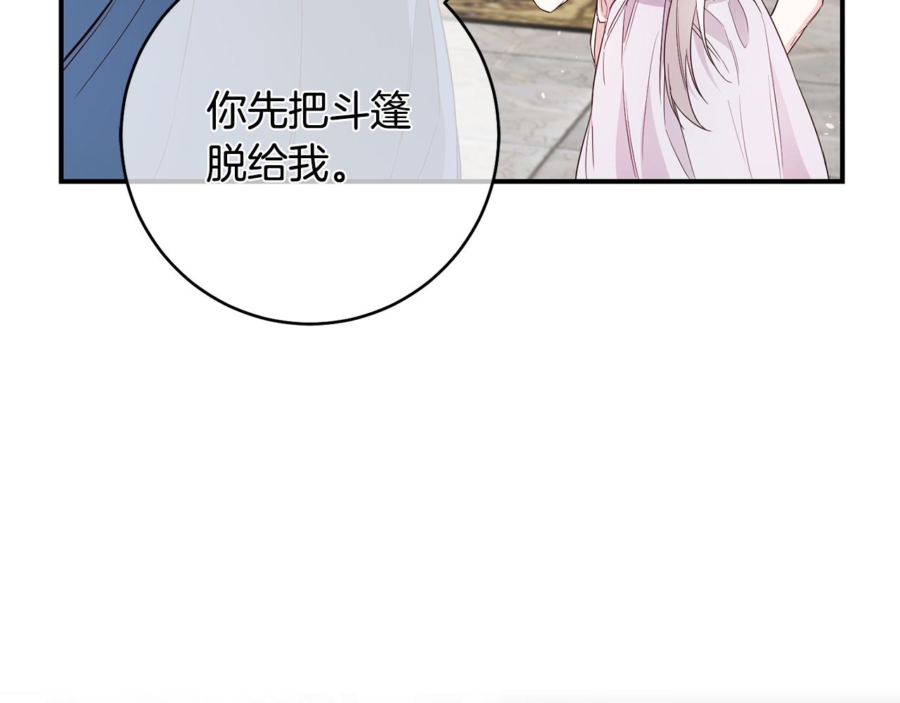 第31话 收拾德亚3