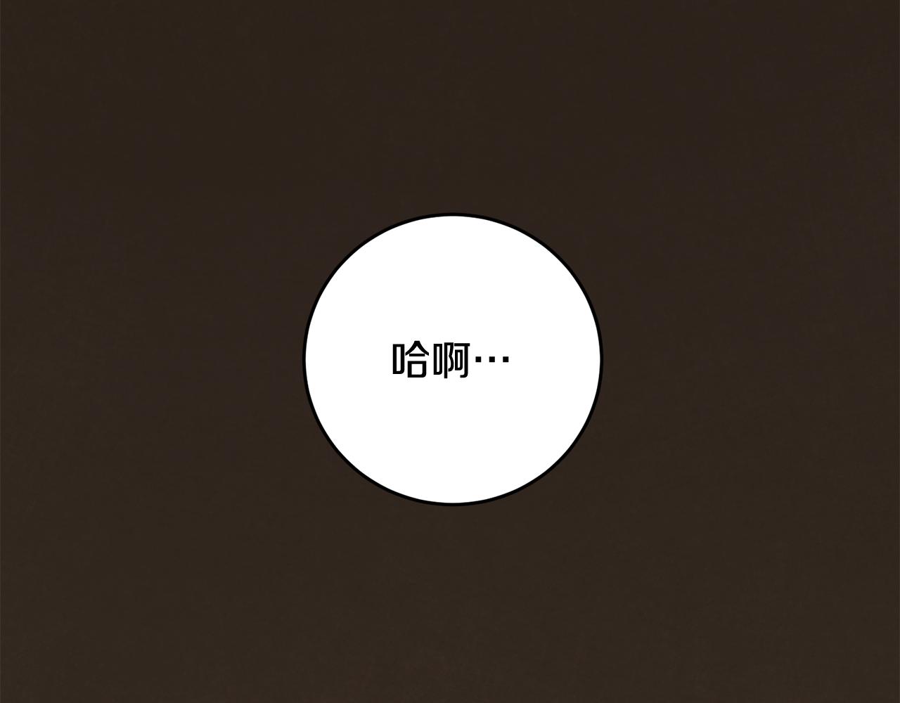 第6话 我一定会好好保护你4