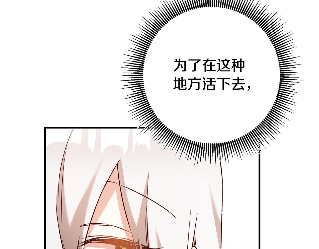 第36话 违和感81