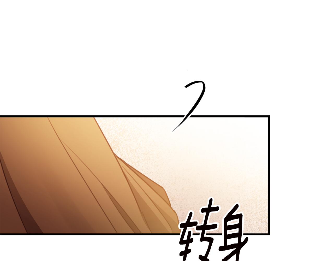 第55话 互换情报80