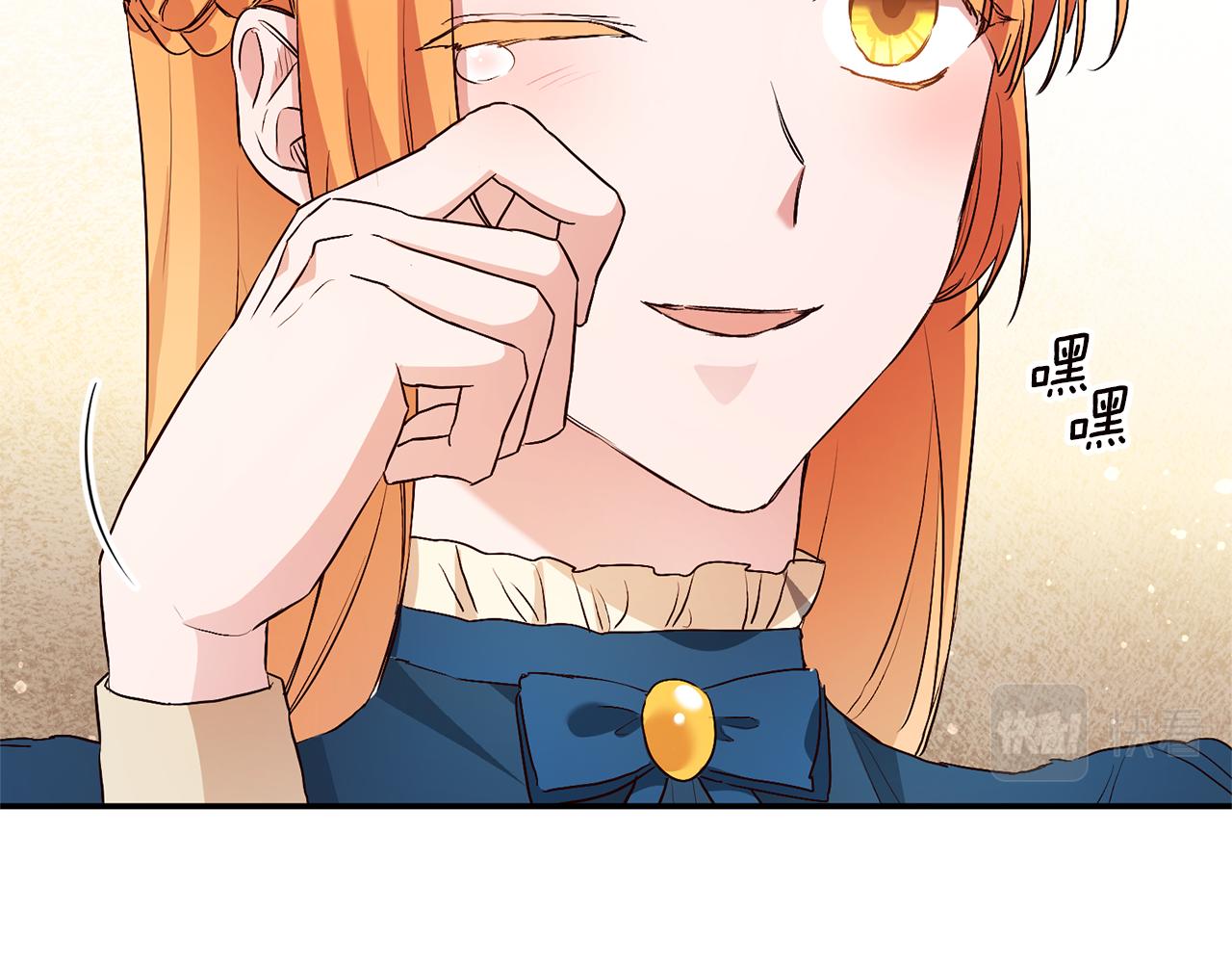 第30话 爱称93