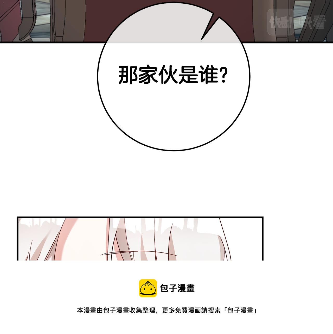 第27话 我喜欢你28