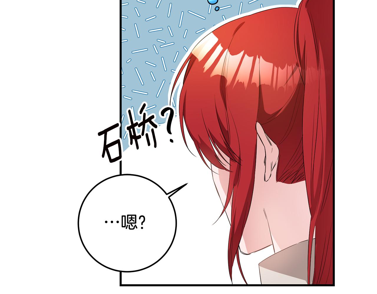 第59话 朋友之间150
