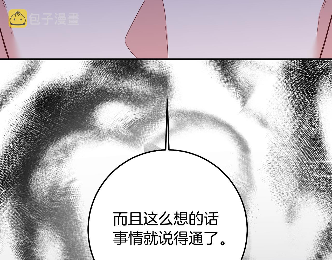 第73话 中毒111