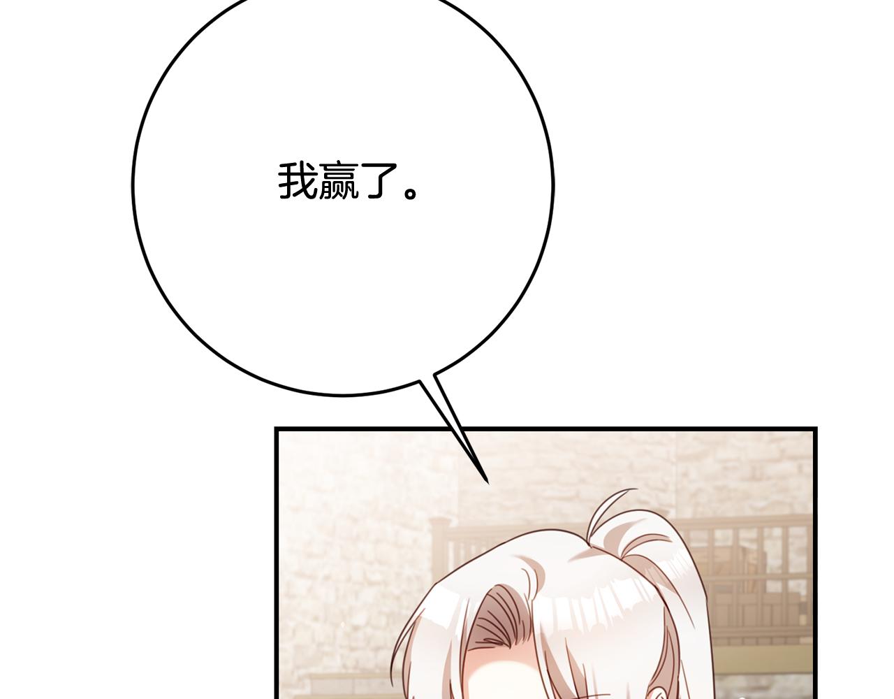 第51话 妻奴实锤130