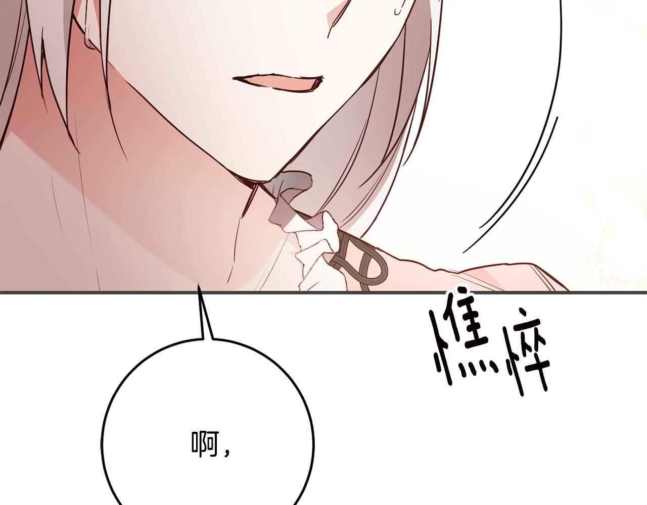 第44话 配合演出77
