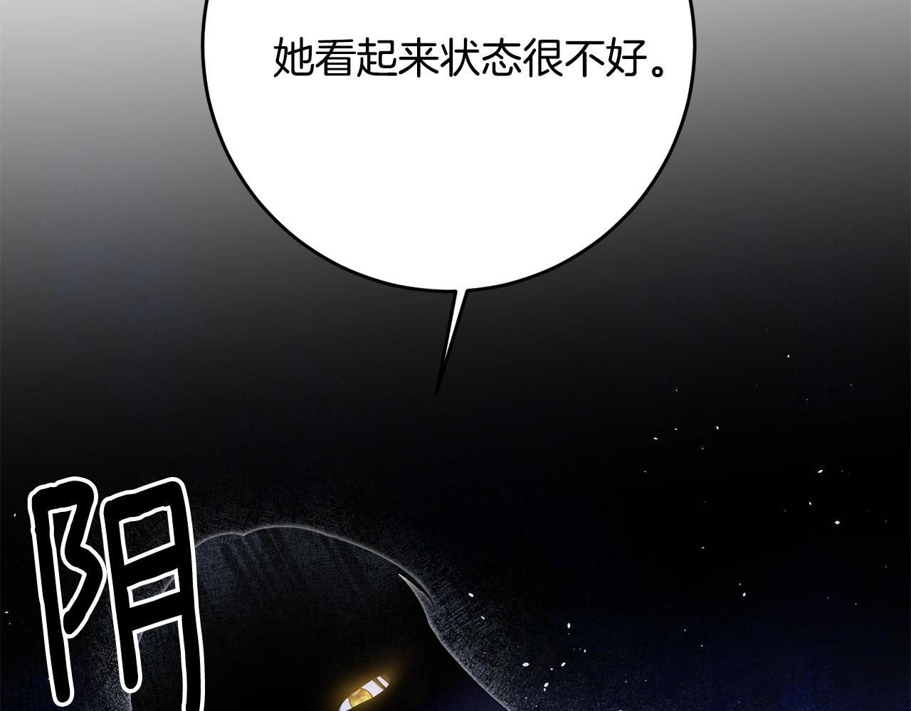 第3话 路见不平！31