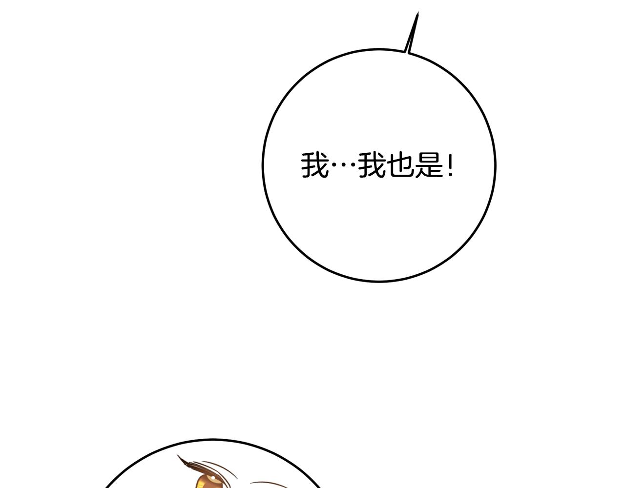 第56话 蠢货78