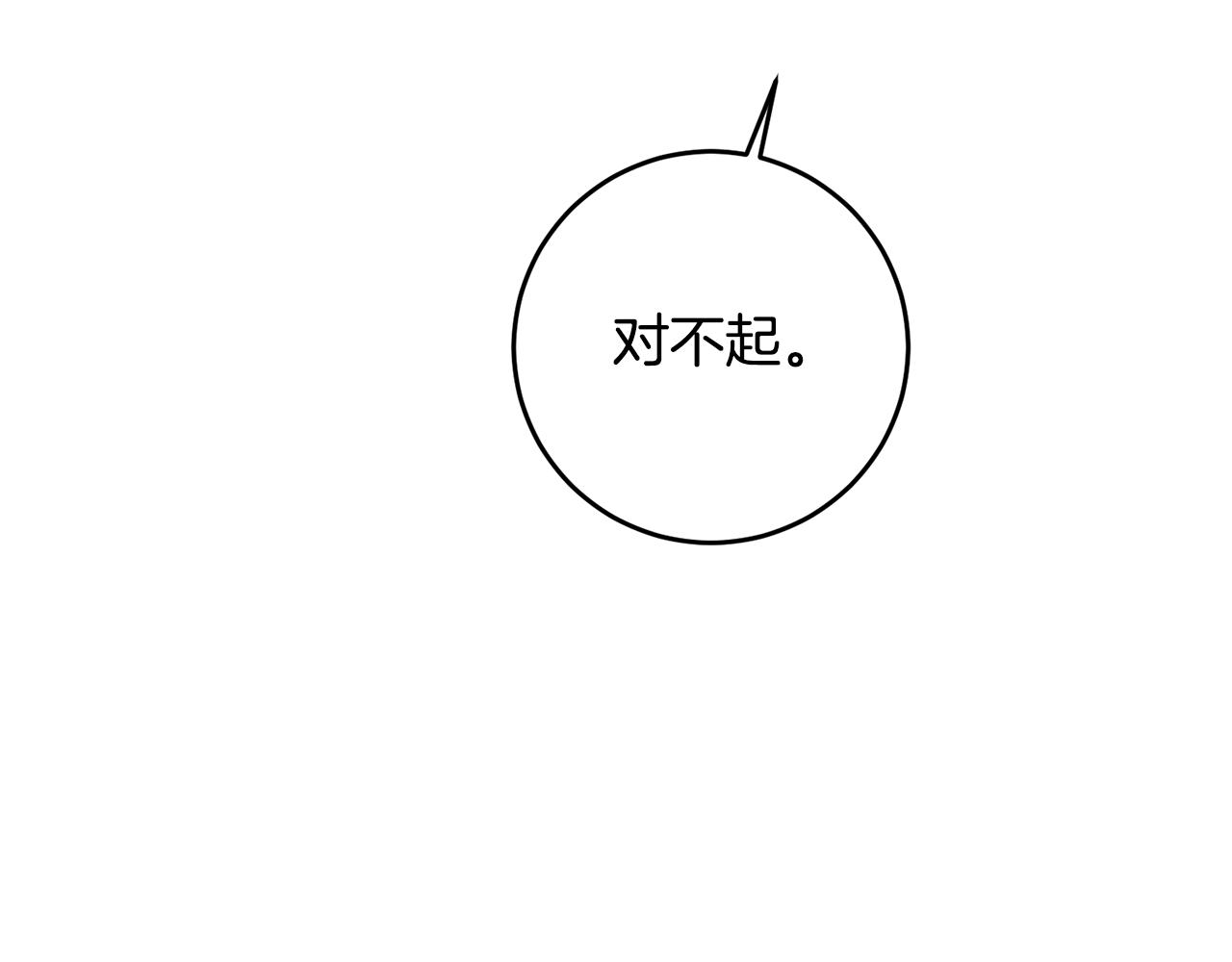 第14话 挑衅157