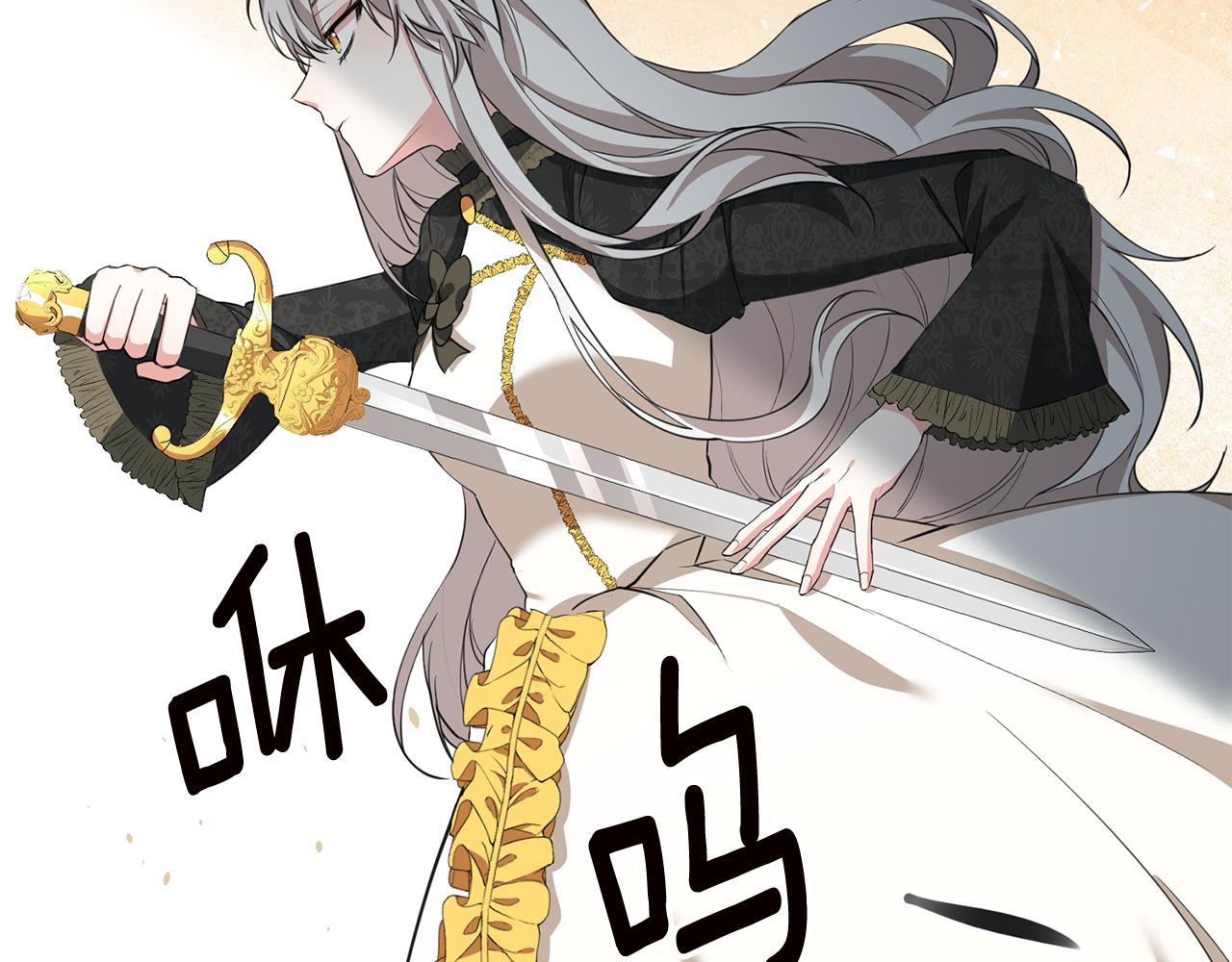 第3话 路见不平！196