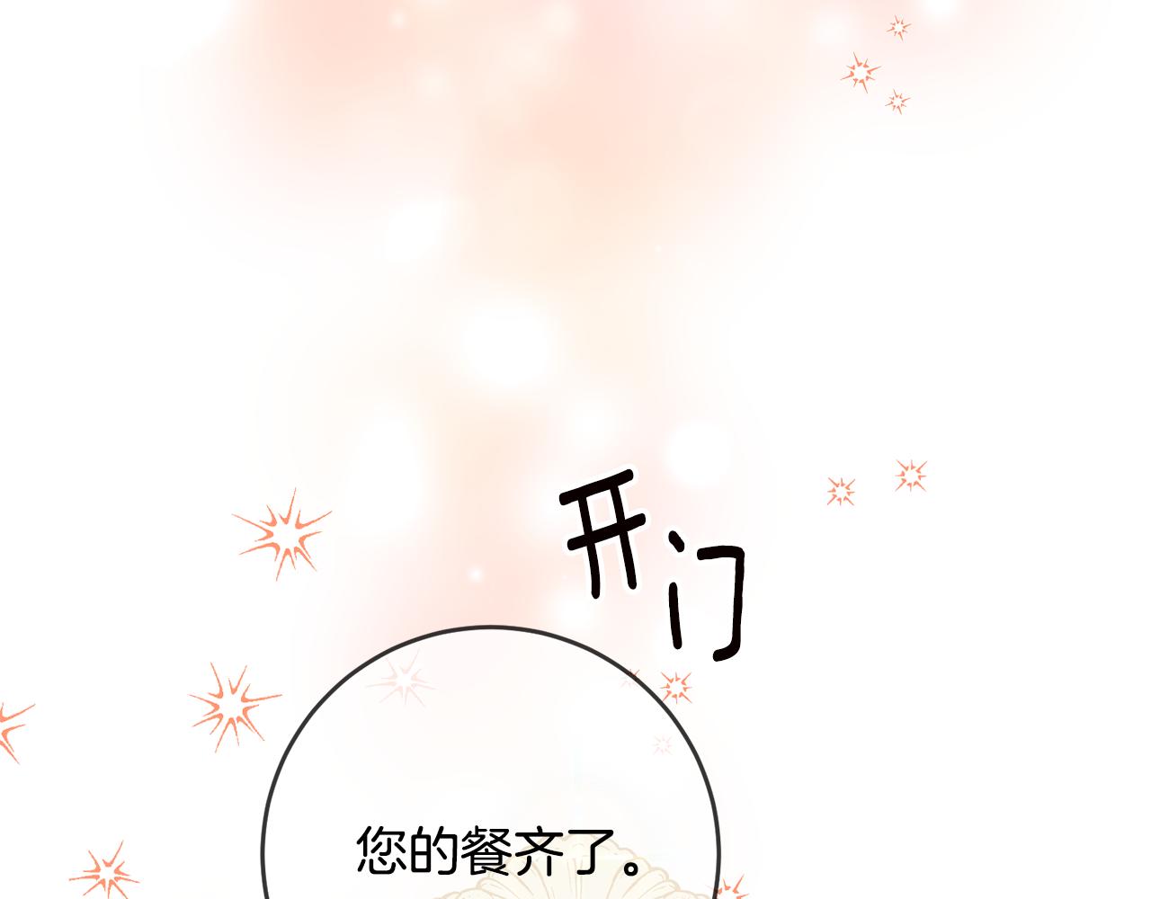 第62话 如此约会162