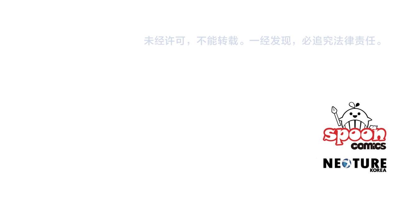 第12话 可以叫我的名字吗203