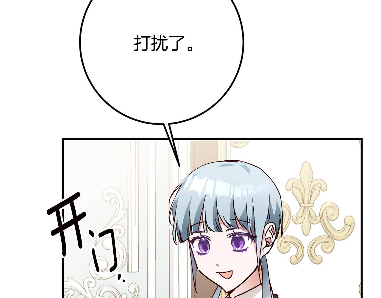第21话 皇太子的突然邀请166