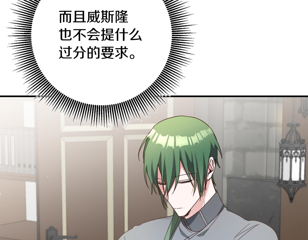 第48话 血统94