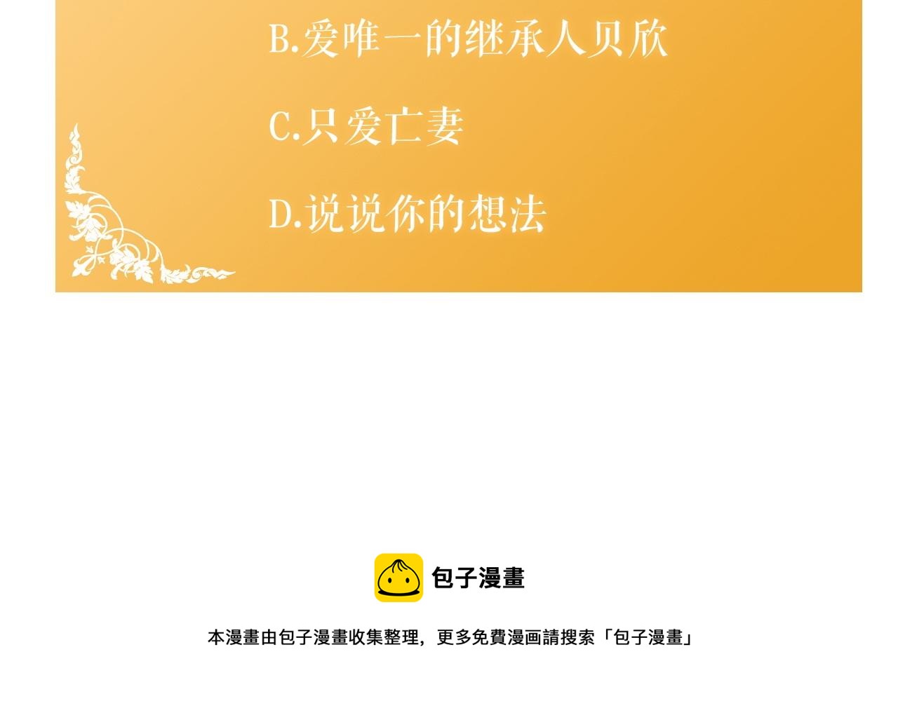 第20话 没用的东西226