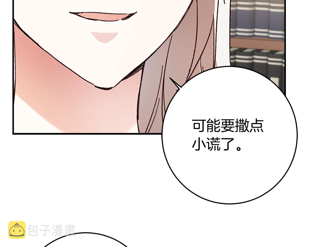 第34话 法律武器143