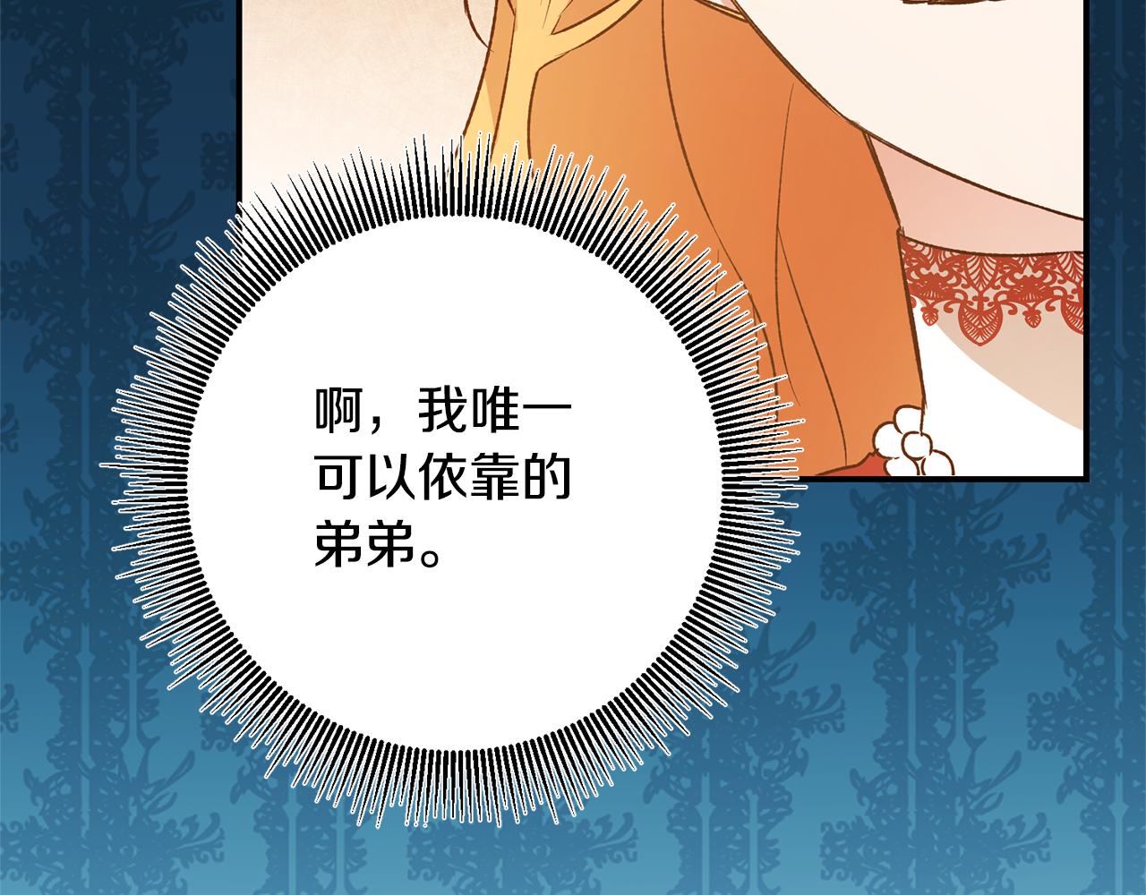 第36话 违和感137