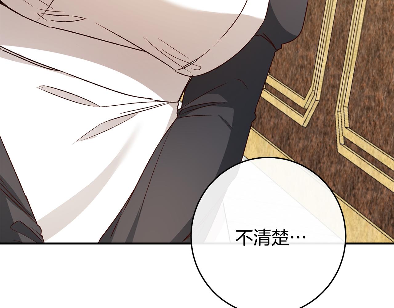 第37话 绑架委托74