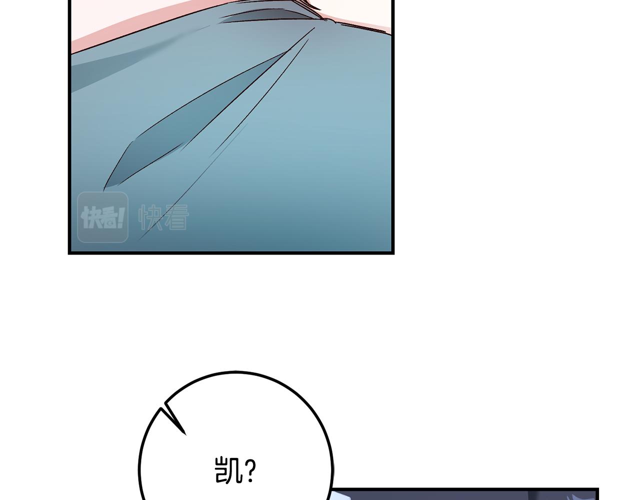 第39话 三方面谈27