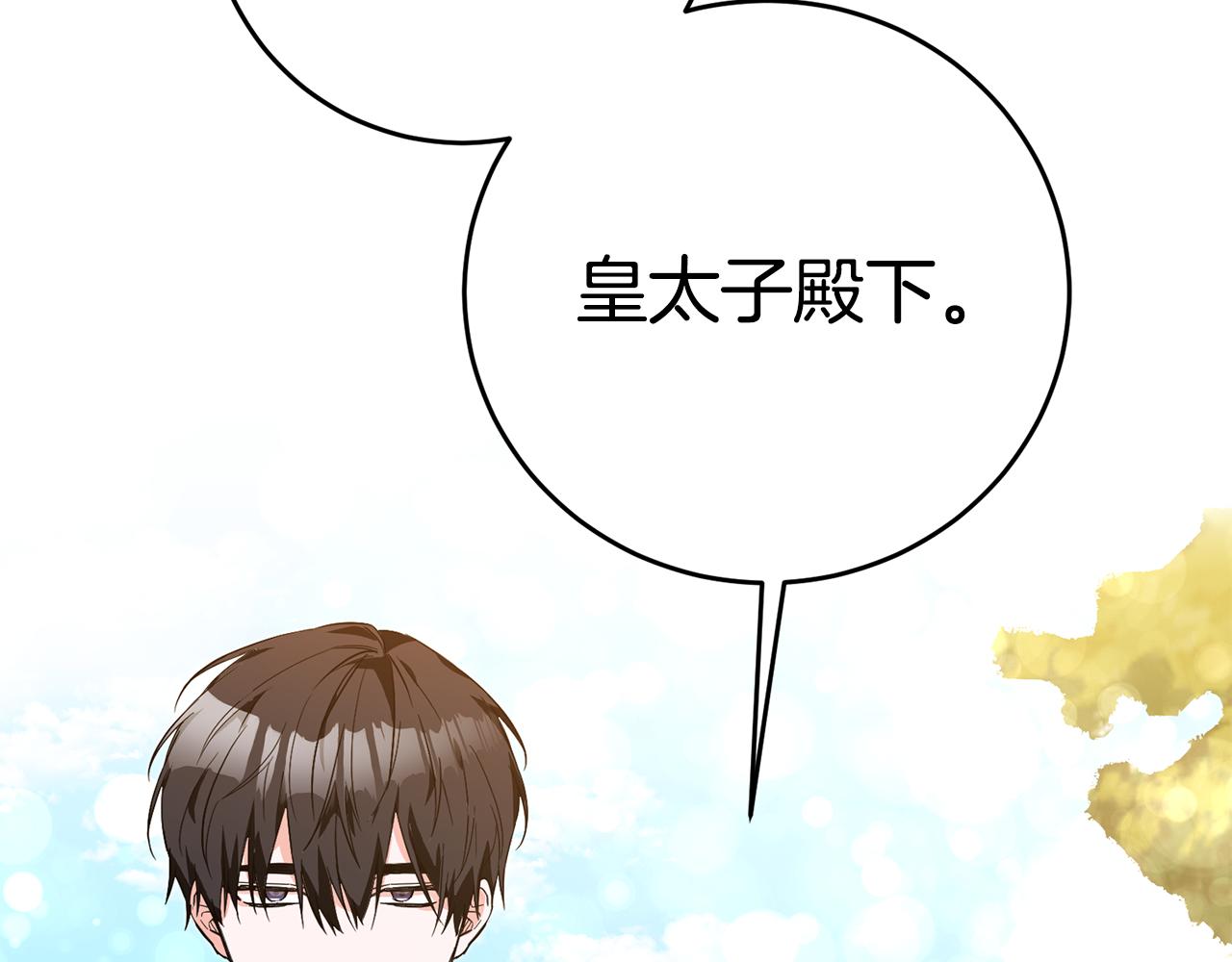 第5话 我们离婚吧116
