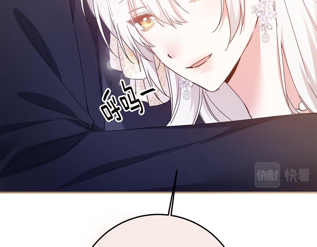第70话 骑士的誓言94