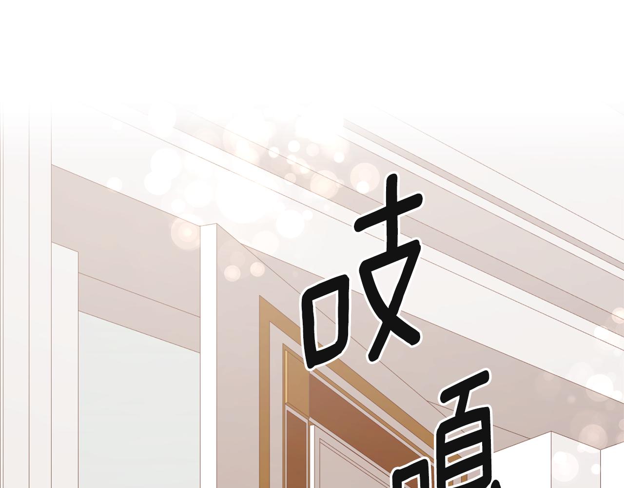 第1话 成爲那个恶女！105
