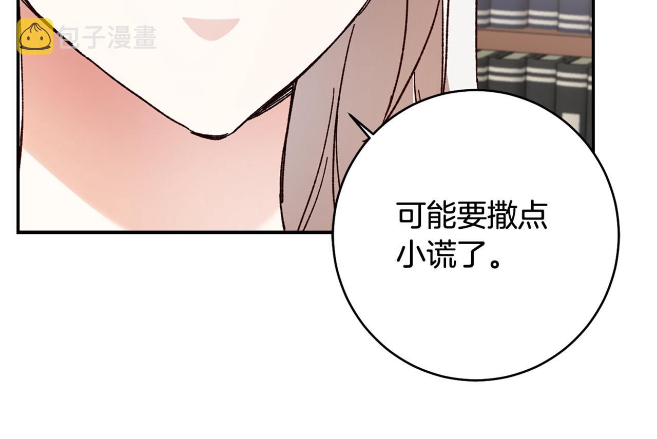 第33话 谈判167