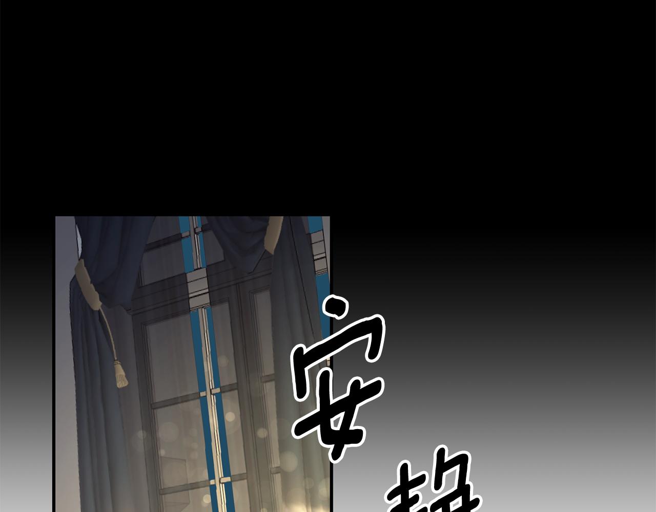 第2话 可怜的莱西安103