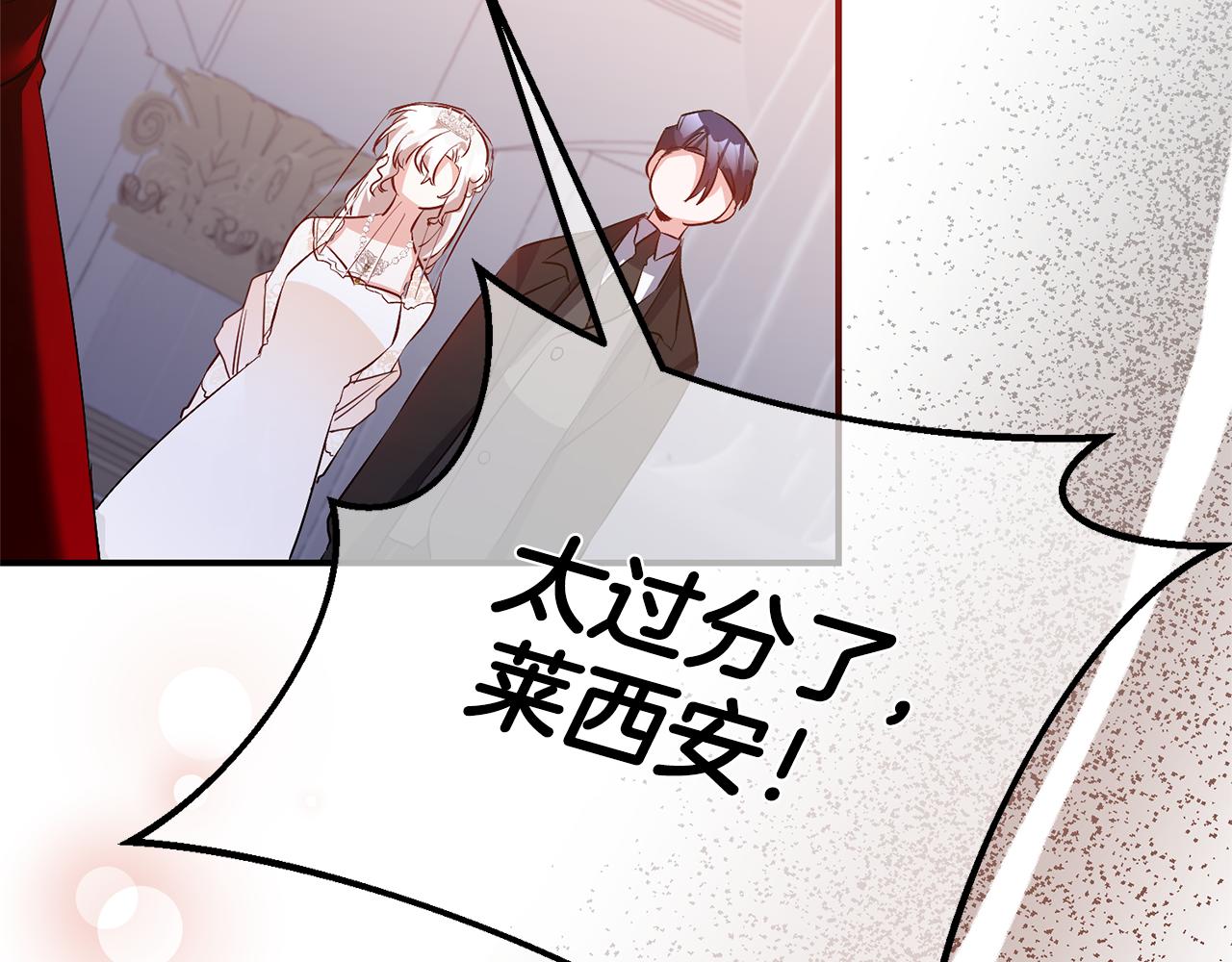 完结话 婚礼119