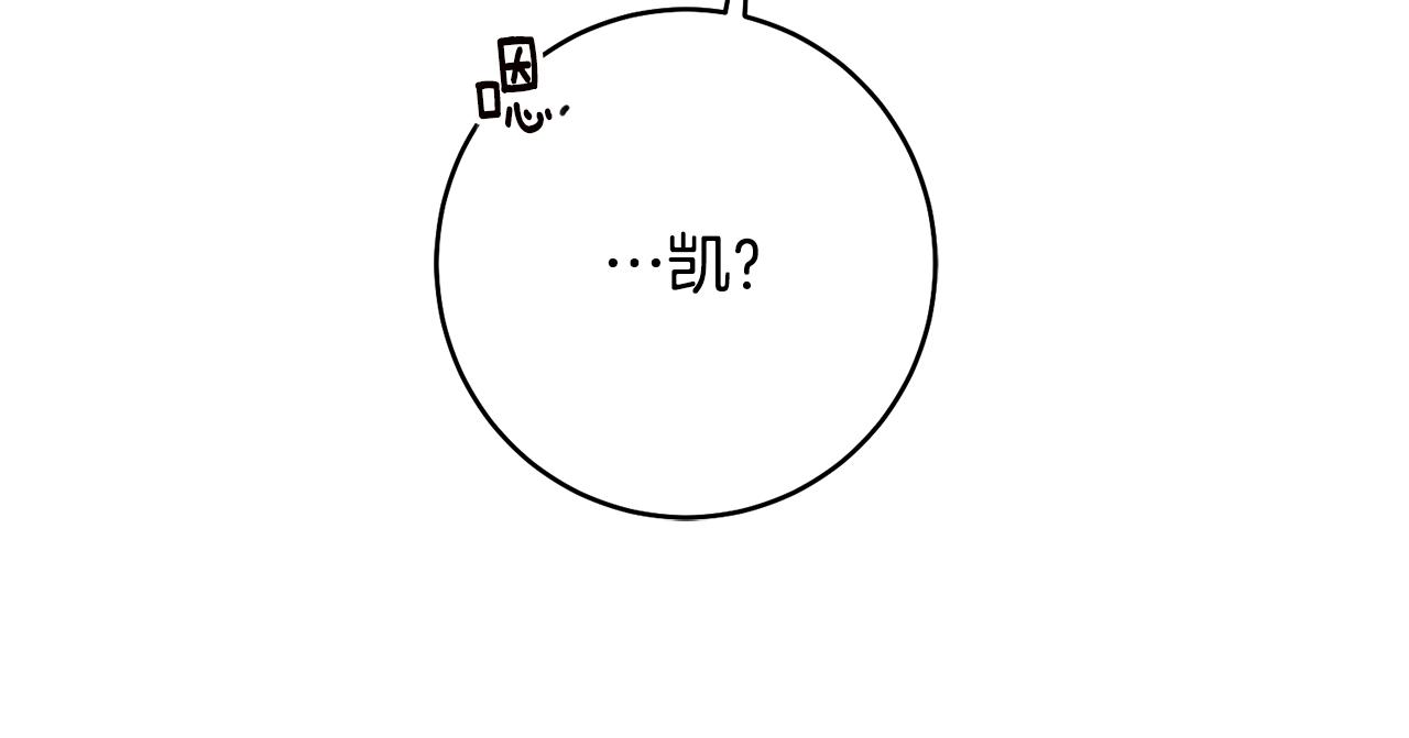 第30话 爱称18