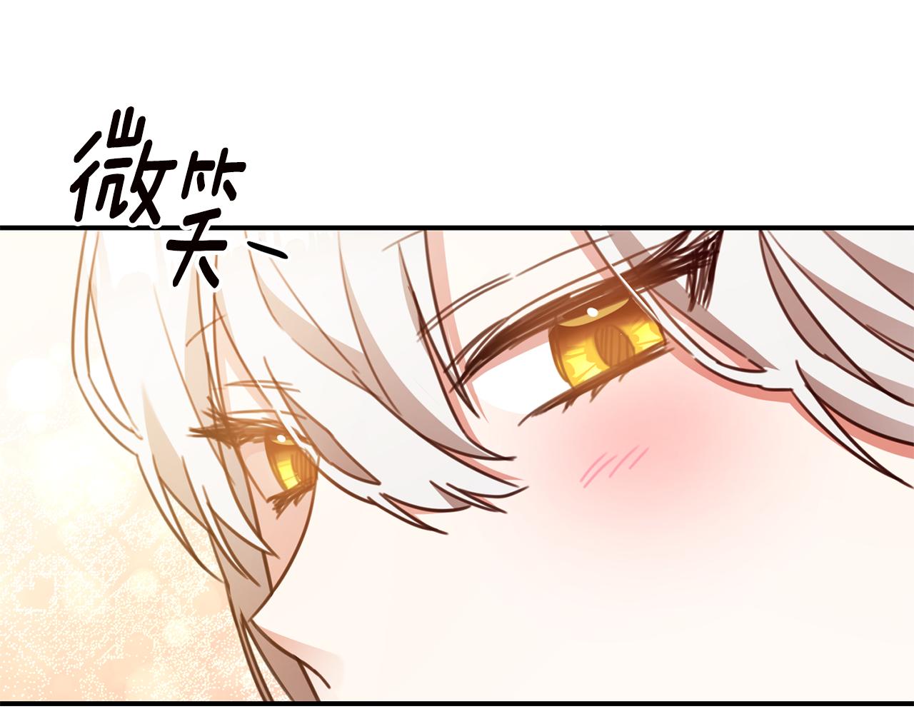 第55话 互换情报87