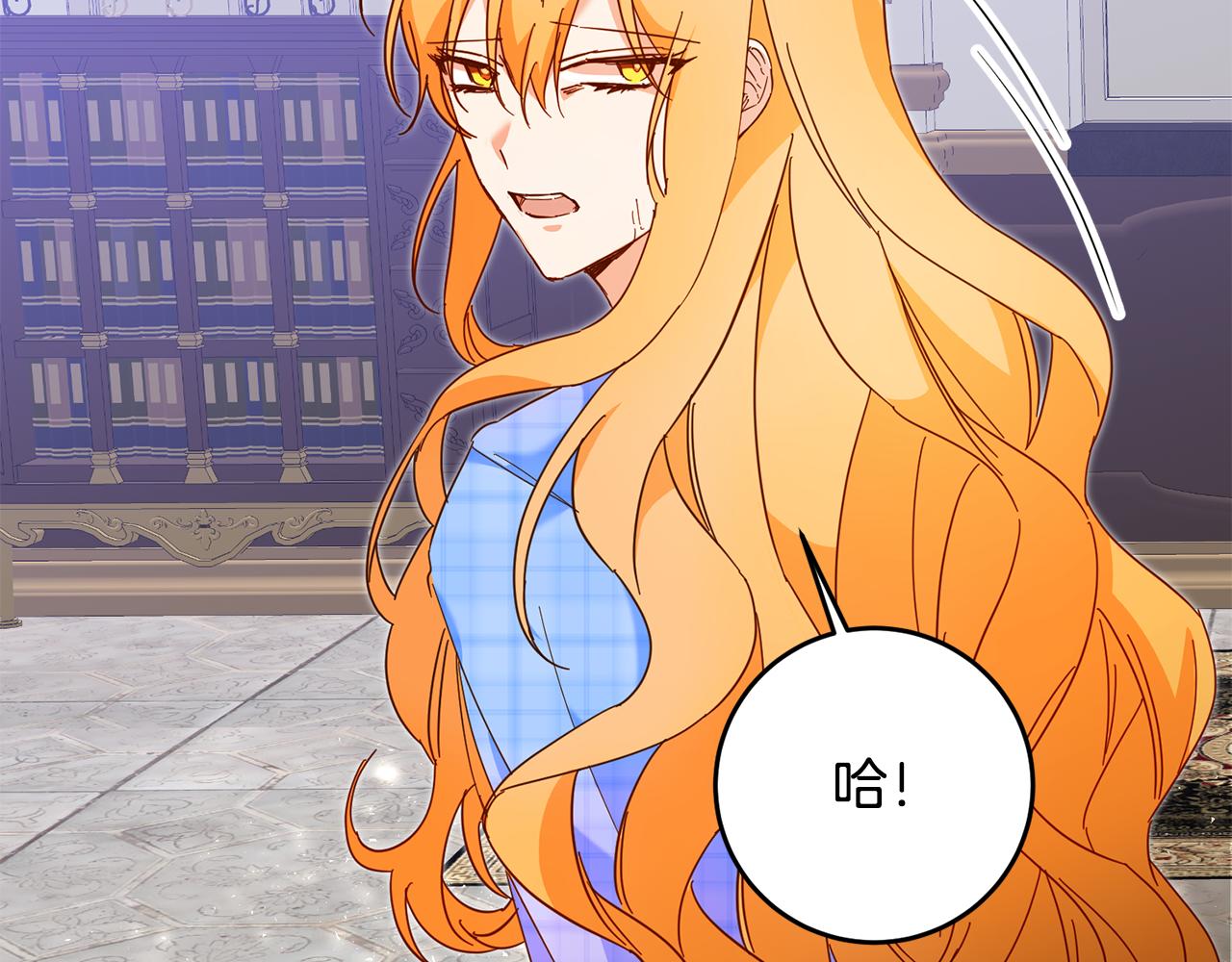 第7话 答应结婚！11
