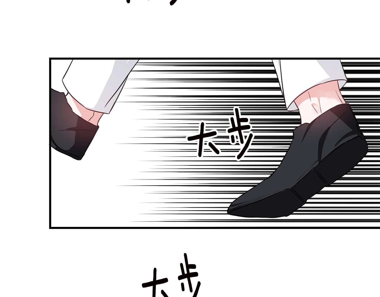 第61话 请吻我79