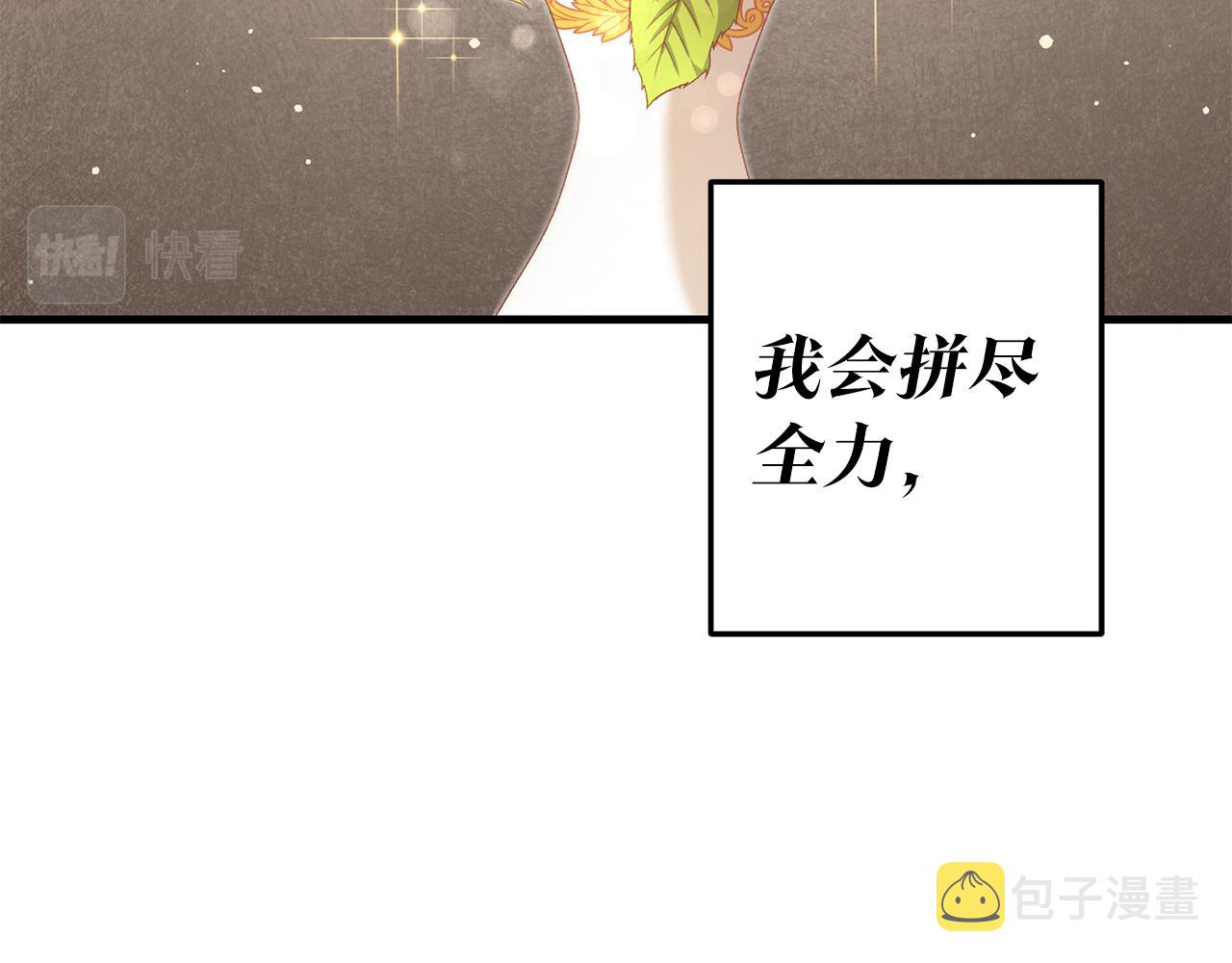 第2话 可怜的莱西安87