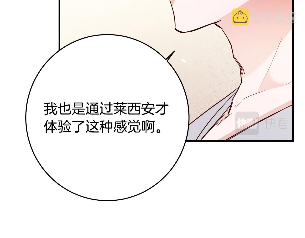 第34话 法律武器44
