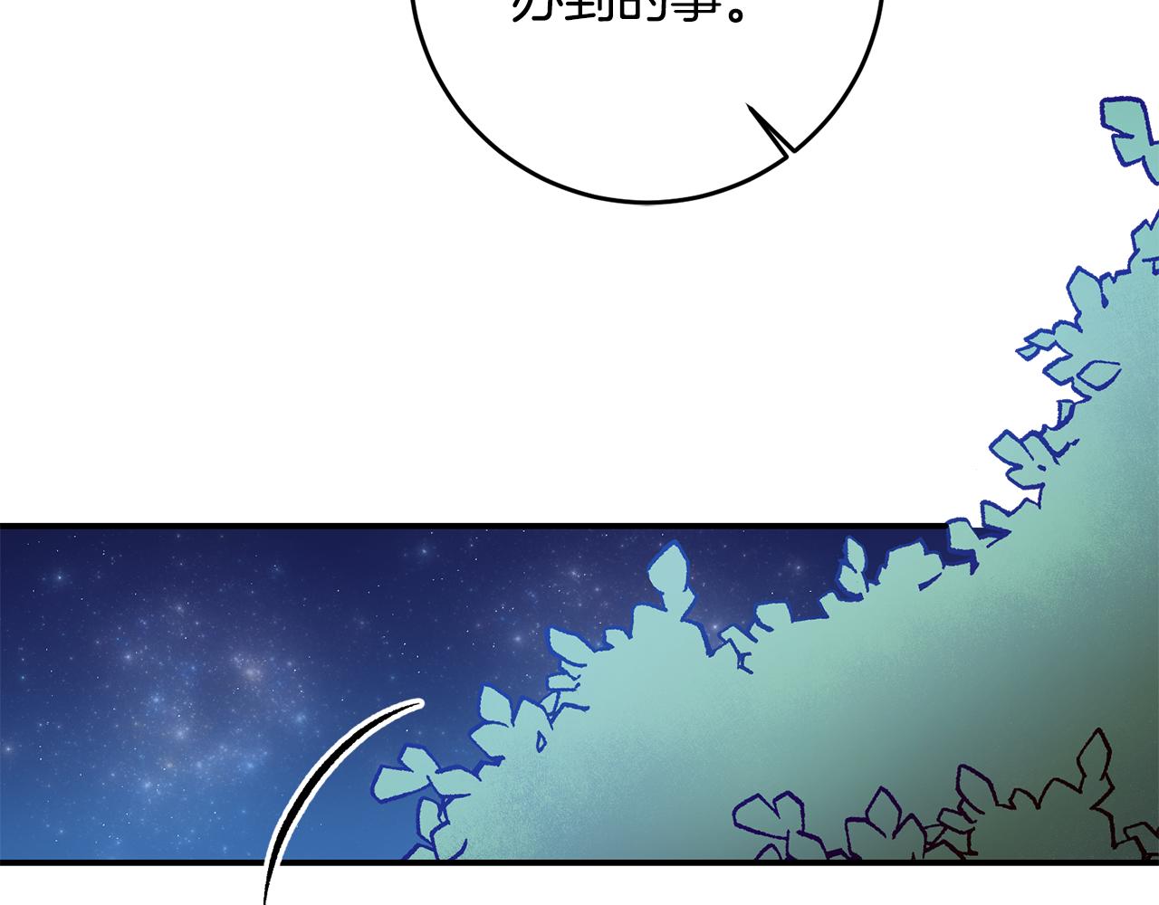 第53话 两情相悦66