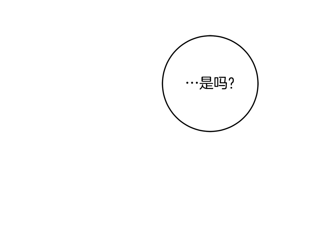 第53话 两情相悦160