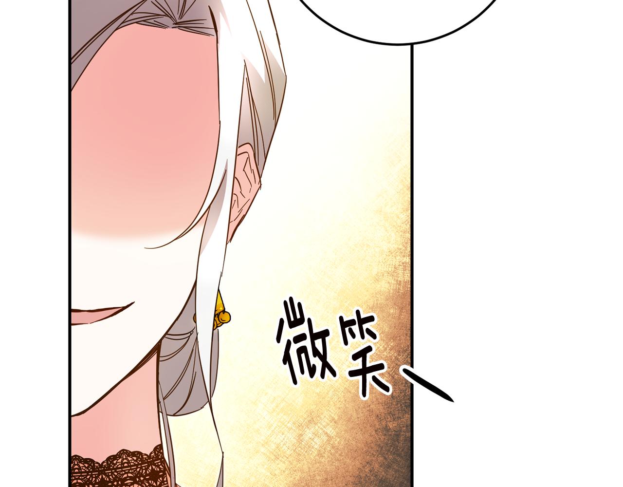 第8话 6个月後我们订婚！25