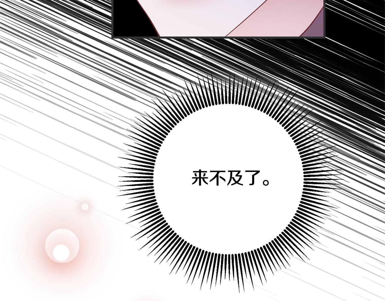 第77话 线索122