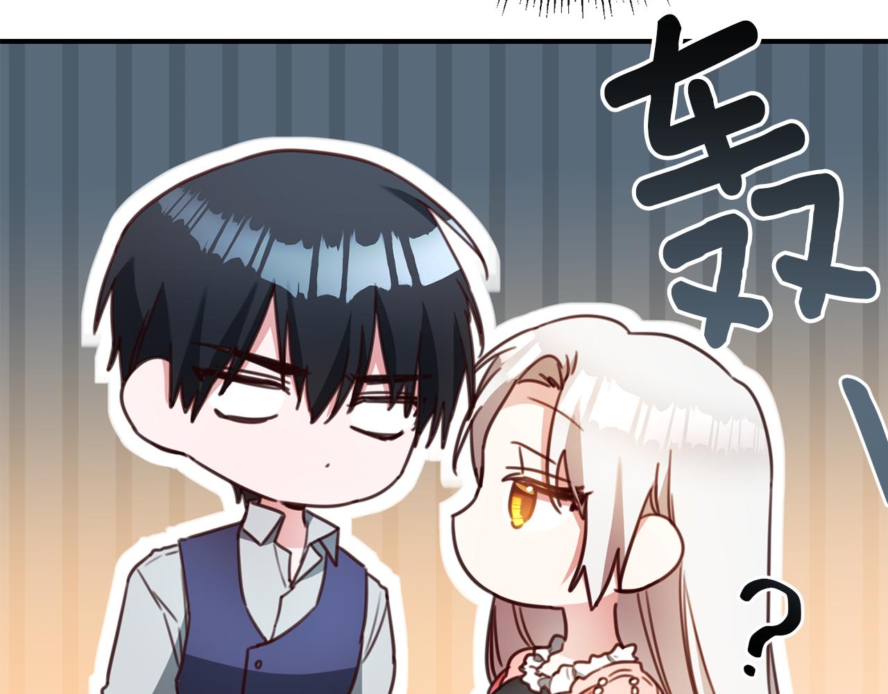 第51话 妻奴实锤54