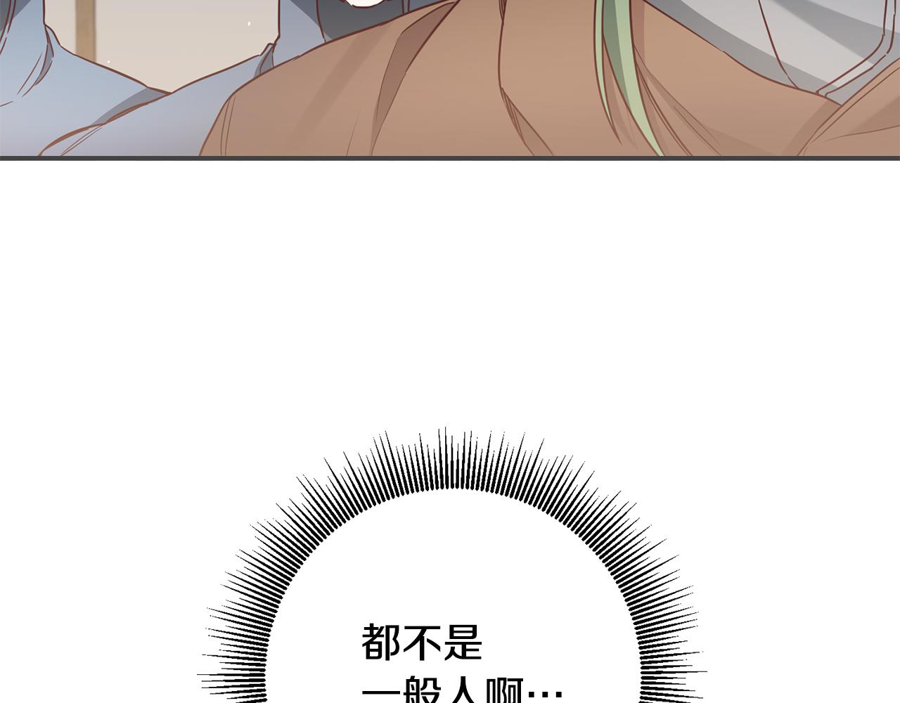 第44话 配合演出61