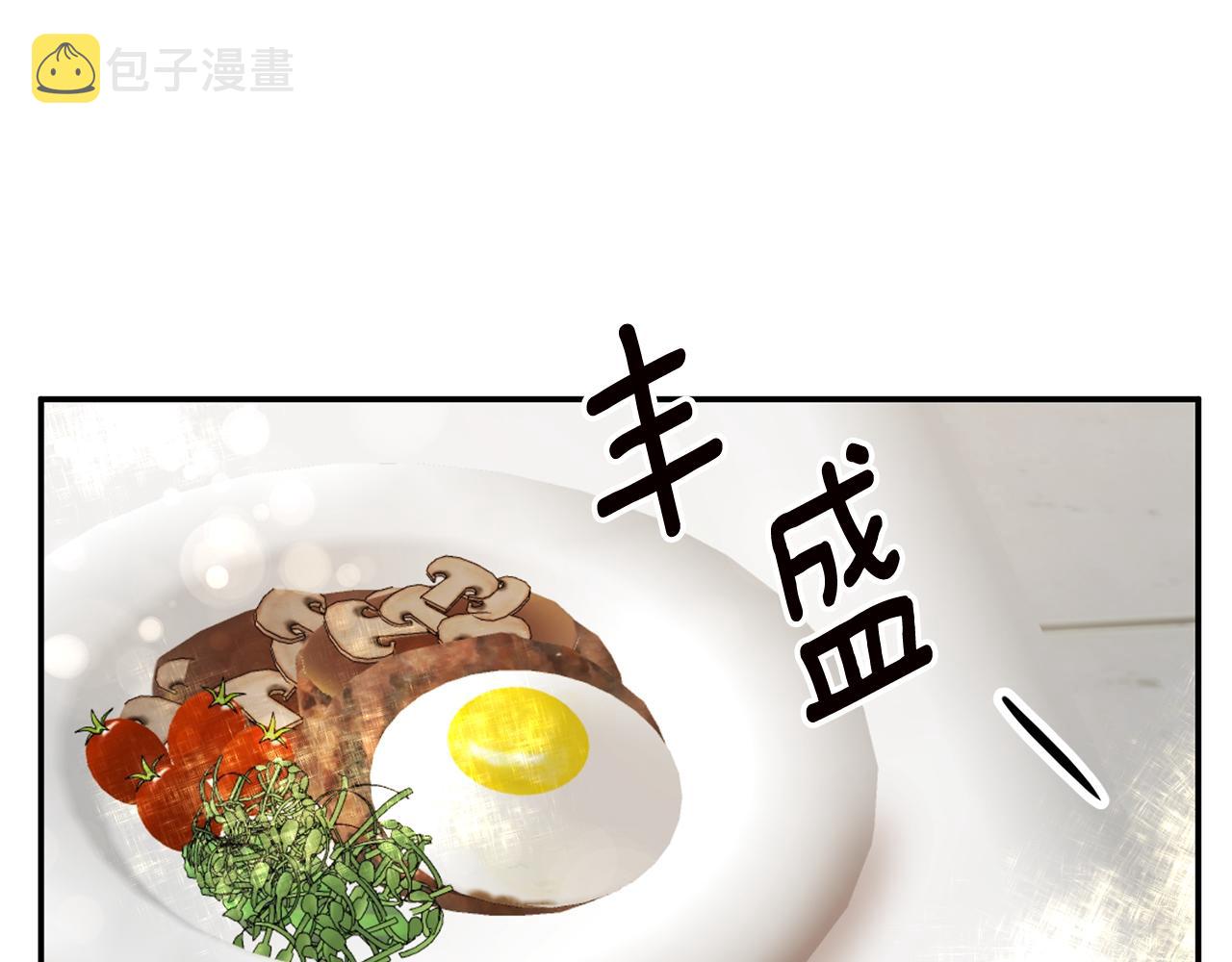 第12话 可以叫我的名字吗141